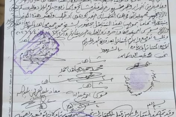 تعز في مشهد قبلي مهيب طي قضية الخال والنسب نهائيا بالأقروض وتعزيز قيم التسامح والتآخي فيها