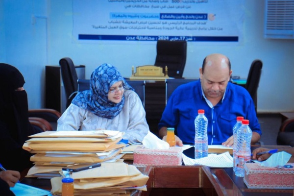 صندوق تنمية المهارات يفتح مظاريف عروض تنفيذ 21 برنامجا تدريبيا ضمن خطته التدريبية للعام 2026م صندوق تنمية المهارات يفتح مظاريف عروض تنفيذ 21 برنامجا تدريبيا ضمن خطته التدريبية للعام 2026م