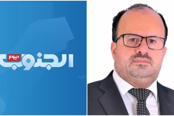 المدير التنفيذي لمؤسسة يافع للتنمية يبارك انطلاق قناة الجنوب اليوم المدير التنفيذي لمؤسسة يافع للتنمية يبارك انطلاق قناة الجنوب اليوم