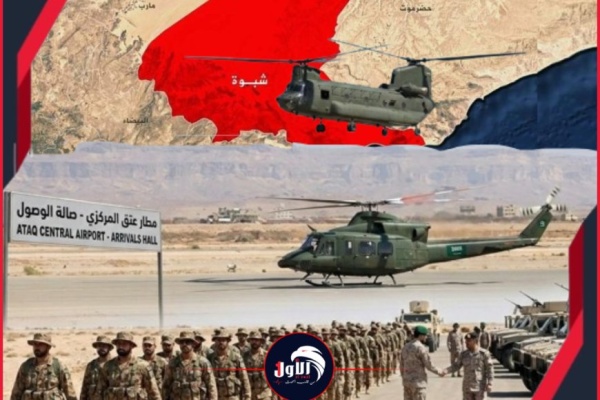 تطورات عسكرية جديدة في شبوة كواليس نقل 40 ضابطا وجنديا باكستانيا ومنظومة دفاع جوي إلى هذه المنطقة