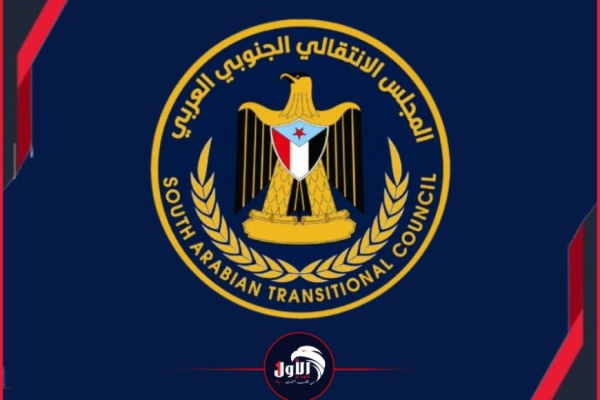 المجلس الانتقالي يهدد بخطوات تصعيدية غير مسبوقة ويكشف تفاصيل مرحلة جديدة المجلس الانتقالي يهدد بخطوات تصعيدية غير مسبوقة ويكشف تفاصيل مرحلة جديدة