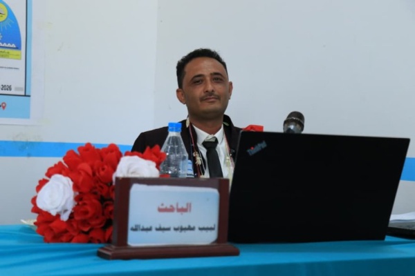 لبيب مهيوب سيف قصة نجاح ت تو ج بالماجستير بامتياز لبيب مهيوب سيف قصة نجاح ت تو ج بالماجستير بامتياز
