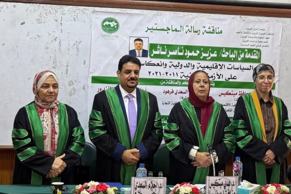 الباحث عزيز ناشر ينال درجة الماجستير بامتياز من جامعة القاهرة