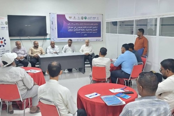اختتام دورة تدريبية لتأهيل الكادر التخصصي في التبريد والتكييف بكلية المجتمع سيئون اختتام دورة تدريبية لتأهيل الكادر التخصصي في التبريد والتكييف بكلية المجتمع سيئون