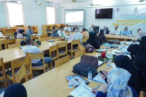 بدعم من مؤسسة حضرموت تنمية بشرية جامعة عدن تدشن برنامج تأهيل برامجها للاعتماد الأكاديمي بدعم من مؤسسة حضرموت تنمية بشرية جامعة عدن تدشن برنامج تأهيل برامجها للاعتماد الأكاديمي