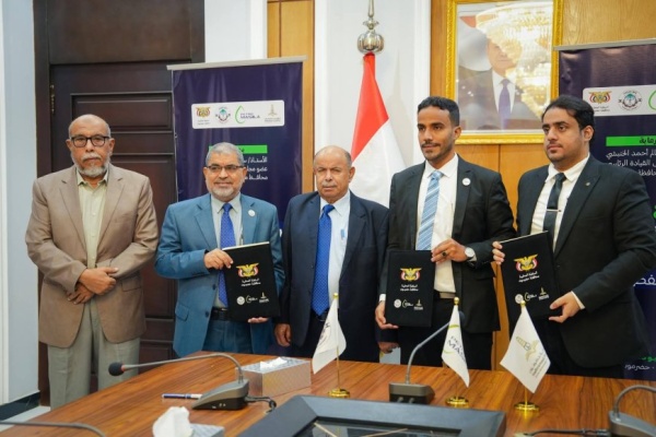 الخنبشي يرعى توقيع اتفاقية برنامج كفاءة لتأهيل خريجي جامعة حضرموت في القطاع النفطي الخنبشي يرعى توقيع اتفاقية برنامج كفاءة لتأهيل خريجي جامعة حضرموت في القطاع النفطي