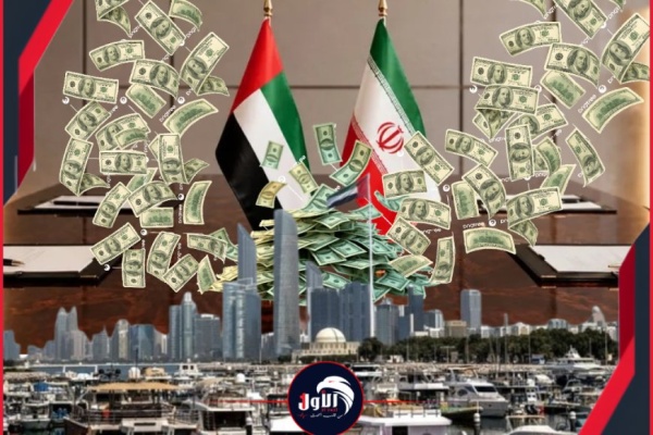 بين تأكيدات رويترز ونفي أبوظبي كواليس جديدة لصفقة المليارات السرية بين الإمارات وإيران بين تأكيدات رويترز ونفي أبوظبي كواليس جديدة لصفقة المليارات السرية بين الإمارات وإيران