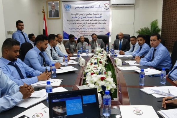 مصلحة الجمارك تنظم دورتين تدريبيتين بمجالات مكافحة التهريب والتفتيش المتقدم والأمن البحري مصلحة الجمارك تنظم دورتين تدريبيتين بمجالات مكافحة التهريب والتفتيش المتقدم والأمن البحري