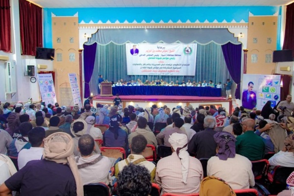 برعاية المحافظ بن الوزير مؤتمر شبوة الشامل يدش ن اجتماعه التنظيمي الموس ع لتعزيز العمل المؤسسي وتوحيد الجهود