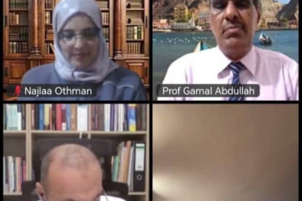 جامعة عدن تتألق دولي ا بمشاركة الدكتور الجعدني في مؤتمر تحليل الخطاب جامعة عدن تتألق دولي ا بمشاركة الدكتور الجعدني في مؤتمر تحليل الخطاب