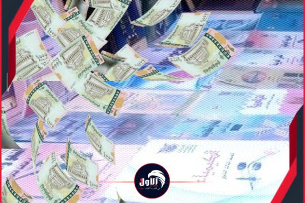 وزارة التربية والتعليم بصنعاء تضع قائمة بأسعار كتب المناهج الدراسية وزارة التربية والتعليم بصنعاء تضع قائمة بأسعار كتب المناهج الدراسية
