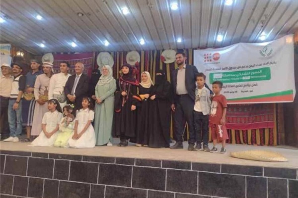 تعز المسرح التشاركي يفتح آفاق التغيير اتحاد نساء اليمن ينظم فعالية نوعية لتمكين الفتاة الريفية تعز المسرح التشاركي يفتح آفاق التغيير اتحاد نساء اليمن ينظم فعالية نوعية لتمكين الفتاة الريفية