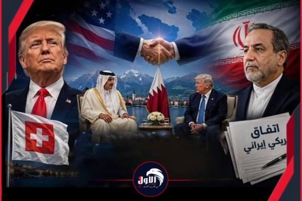 عاجل الرئيس الأمريكي ترامب يوقع اتفاق إنهاء الحرب مع إيران تفاصيل العشاء الباريسي بالصورة عاجل الرئيس الأمريكي ترامب يوقع اتفاق إنهاء الحرب مع إيران تفاصيل العشاء الباريسي بالصورة