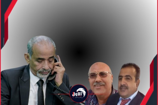 لفتة إنسانية عضو الرئاسي الصبيحي يطمئن هاتفيا على صحة محافظ أبين الأسبق العاقل ومستشار محافظ عدن اليماني لفتة إنسانية عضو الرئاسي الصبيحي يطمئن هاتفيا على صحة محافظ أبين الأسبق العاقل ومستشار محافظ عدن اليماني