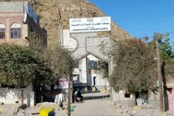مصلحة الهجرة والجوازات والجنسية تعلن وصول دفاتر جوازات جديدة وتؤكد إنهاء أزمة النقص وتسريع إنجاز معاملات المواطنين في الداخل والخارج مصلحة الهجرة والجوازات والجنسية تعلن وصول دفاتر جوازات جديدة وتؤكد إنهاء أزمة النقص وتسريع إنجاز معاملات المواطنين في الداخل والخارج