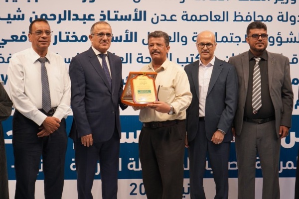 مكتب صحة التواهي يتسلم درع تكريم من مؤسسة يمان تقديرا لجهوده في تعزيز الخدمات الصحية
