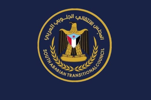 بيان هام للهيئة التنفيذية للمجلس الانتقالي في عدن بيان هام للهيئة التنفيذية للمجلس الانتقالي في عدن