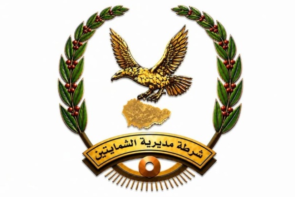 من صعدة إلى تعز شرطة الشمايتين تقبض على مطلوب أمني هارب من العدالة من صعدة إلى تعز شرطة الشمايتين تقبض على مطلوب أمني هارب من العدالة