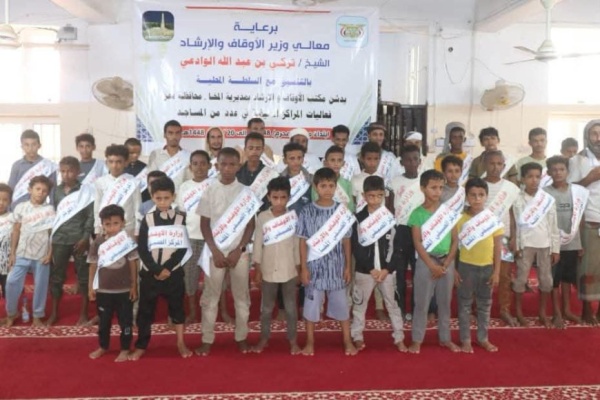 برعاية معالي وزير الأوقاف والإرشاد مكتب الأوقاف بالمخا يدش ن المراكز الصيفية في مديريات الساحل الغربي