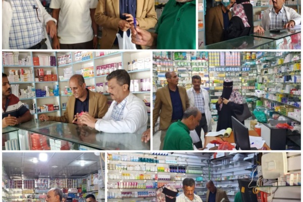 حملة رقابية مشتركة تضبط مخالفات في عدد من صيدليات التواهي بعدن حملة رقابية مشتركة تضبط مخالفات في عدد من صيدليات التواهي بعدن