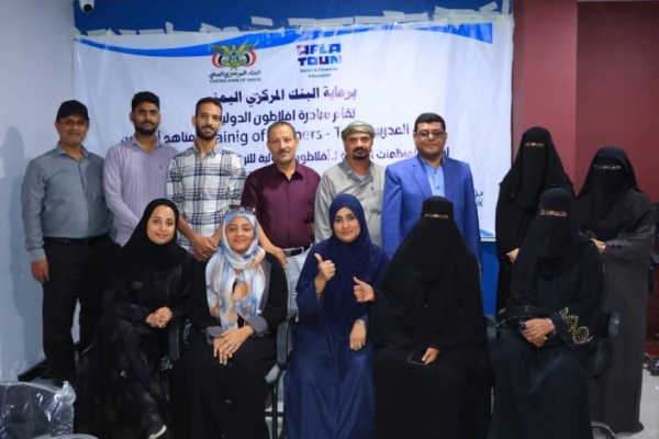 اختتام برنامج تدريب المدربين على مناهج أفلاطون الدولية في عدن بمشاركة شركاء الشبكة في اليمن اختتام برنامج تدريب المدربين على مناهج أفلاطون الدولية في عدن بمشاركة شركاء الشبكة في اليمن