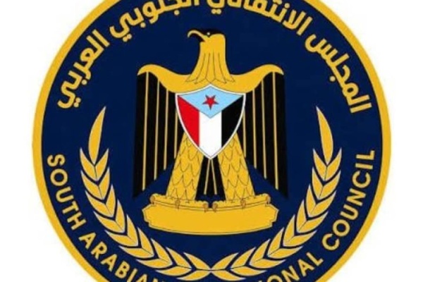 إنتقالي المسيمير يدعو أبناء المديرية للمشاركة في الوقفة التضامنية دعما لقبائل ردفان وشبوة إنتقالي المسيمير يدعو أبناء المديرية للمشاركة في الوقفة التضامنية دعما لقبائل ردفان وشبوة