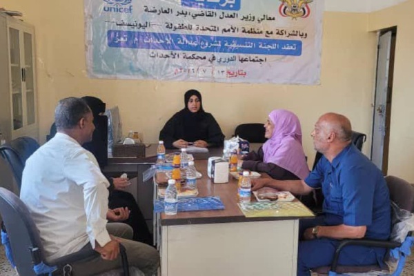 اللجنة التنسيقية لمشروع عدالة الأحداث بتعز تناقش خطط التوعية واحتياجات رعاية الأطفال اللجنة التنسيقية لمشروع عدالة الأحداث بتعز تناقش خطط التوعية واحتياجات رعاية الأطفال