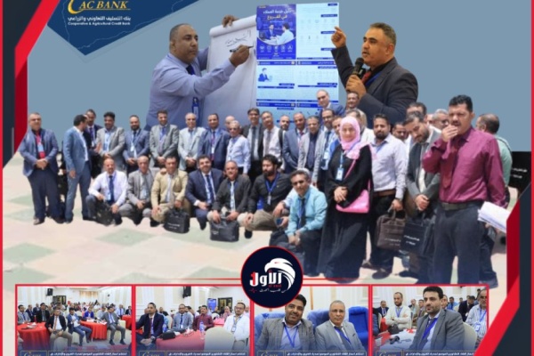 كاك بنك يختتم أعمال اللقاء التشاوري الموسع لمدراء الفروع والإدارات كاك بنك يختتم أعمال اللقاء التشاوري الموسع لمدراء الفروع والإدارات