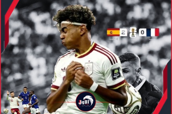 إسبانيا تذبح ديوك فرنسا وتصعد إلى نهائي كأس العالم 2026 إسبانيا تذبح ديوك فرنسا وتصعد إلى نهائي كأس العالم 2026