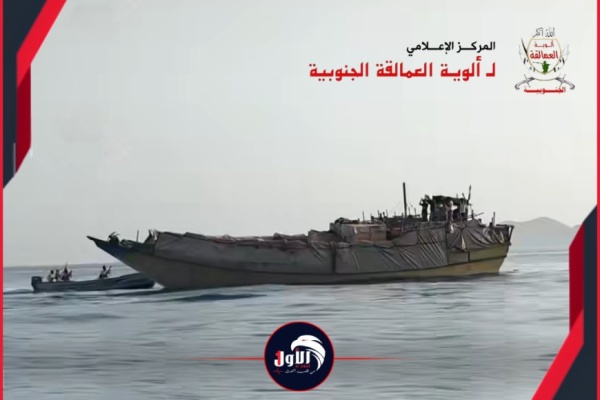 اختراق استخباراتي قوات العمالقة الجنوبية تفاجأ الحوثيين بهذا الإعلان فيديو اختراق استخباراتي قوات العمالقة الجنوبية تفاجأ الحوثيين بهذا الإعلان فيديو