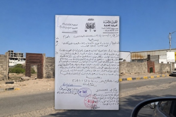 ورثة المرحوم سالم الكلدي يشكون تعطيل تنفيذ أحكام قضائية نهائية بشأن أرضهم في الدرين بعدن ورثة المرحوم سالم الكلدي يشكون تعطيل تنفيذ أحكام قضائية نهائية بشأن أرضهم في الدرين بعدن