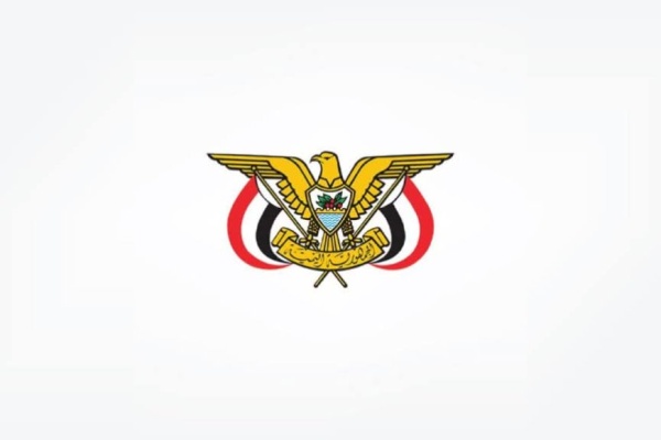 اول بيان تصدره حكومة الشرعية بشأن اعلان الطيران الأردني استئناف الرحلات لمطار صنعاء اول بيان تصدره حكومة الشرعية بشأن اعلان الطيران الأردني استئناف الرحلات لمطار صنعاء