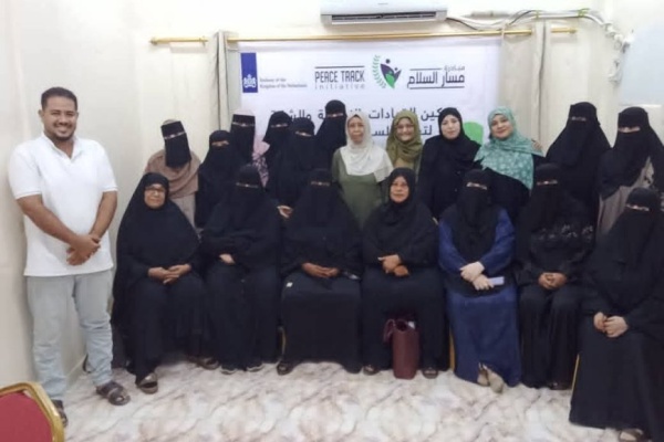 لحج إطلاق الصفحة الرسمية لحملة تمكين القيادات النسوية والشابة لحج إطلاق الصفحة الرسمية لحملة تمكين القيادات النسوية والشابة