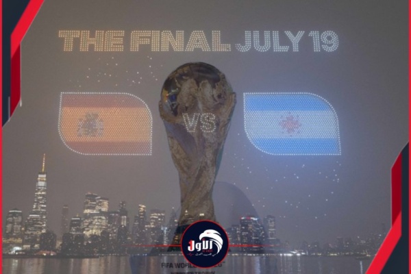 مفاجأتان في نهائي مونديال 2026 الأولى مرة عليها 28 عام ا والثانية متعلقة بالرئيس ترامب مفاجأتان في نهائي مونديال 2026 الأولى مرة عليها 28 عام ا والثانية متعلقة بالرئيس ترامب