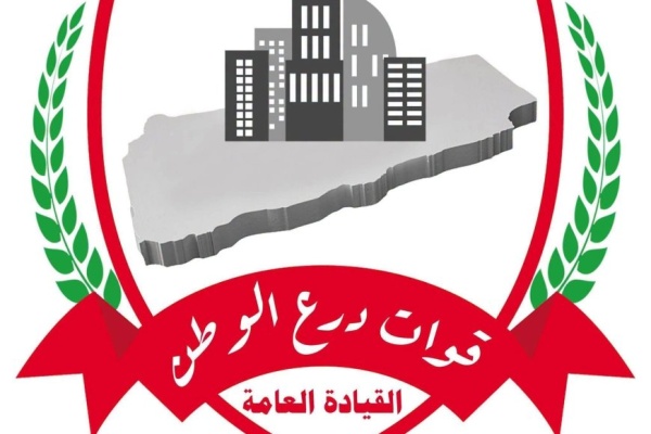 القيادة العامة لقوات درع الوطن تصدر بيان عن احداث وادي رماه حضرموت القيادة العامة لقوات درع الوطن تصدر بيان عن احداث وادي رماه حضرموت