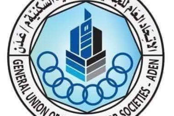 بيان توضيحي هام صادر عن تحضيرية اتحاد الجمعيات السكنية بعدن بشأن المذكرة الوزارية وإلغاء القرارات التصحيحية بيان توضيحي هام صادر عن تحضيرية اتحاد الجمعيات السكنية بعدن بشأن المذكرة الوزارية وإلغاء القرارات التصحيحية