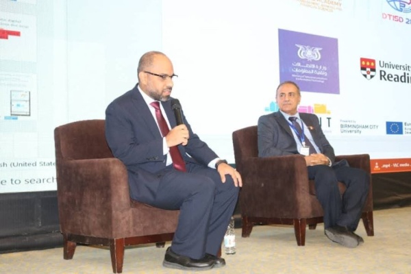 انطلاق المؤتمر الدولي الأول للتحول الرقمي والابتكار والتنمية المستدامة dtisd 2026 بعدن بمشاركة وزارة الاتصالات انطلاق المؤتمر الدولي الأول للتحول الرقمي والابتكار والتنمية المستدامة dtisd 2026 بعدن بمشاركة وزارة الاتصالات