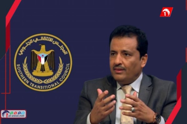 عقب تعيينات الز بيدي الأخيرة تصريح ناري للمتحدث باسم المجلس الانتقالي