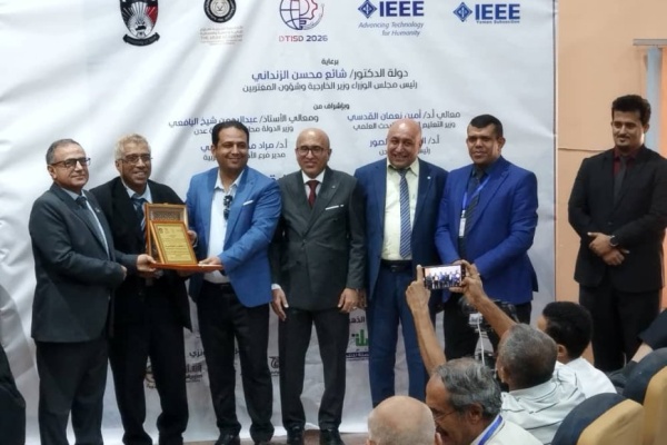 عدن تشهد اختتام المؤتمر الدولي الأول للتحول الرقمي