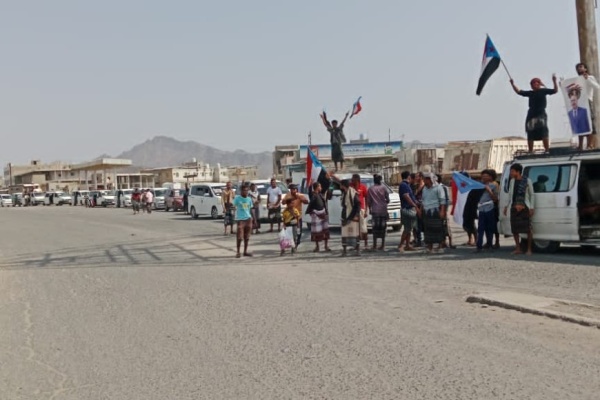لحج الحواشب تشارك بموكب جماهيري كبير في الوقفة الاحتجاجية بالحوطة رفضا لتدهور الخدمات لحج الحواشب تشارك بموكب جماهيري كبير في الوقفة الاحتجاجية بالحوطة رفضا لتدهور الخدمات