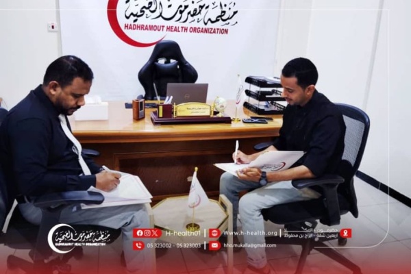 منظمة حضرموت الصحية توقع إتفاقية تعاون مع إتحاد الملتقيات الشبابية التطوعية بالساحل منظمة حضرموت الصحية توقع إتفاقية تعاون مع إتحاد الملتقيات الشبابية التطوعية بالساحل