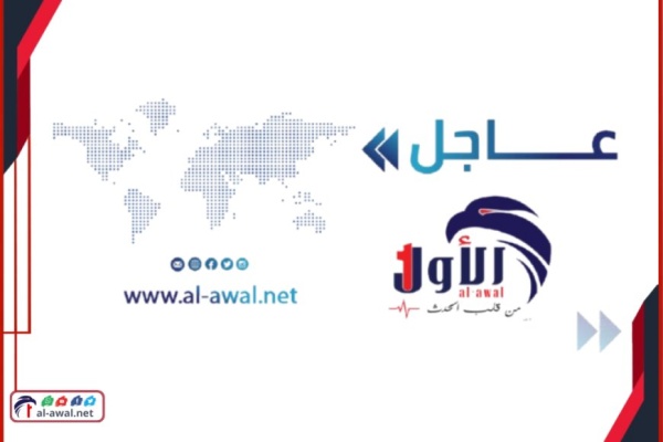 عاجل أول تصريح للحوثيين عقب غارات الحديدة وجزيرة كمران عاجل أول تصريح للحوثيين عقب غارات الحديدة وجزيرة كمران