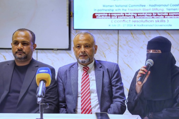 وكيل حضرموت المساعد لشؤون الشباب يدشن ورشة لبناء قدرات الوسيطات وعضوات اللجان المجتمعية في مهارات حل النزاعات وكيل حضرموت المساعد لشؤون الشباب يدشن ورشة لبناء قدرات الوسيطات وعضوات اللجان المجتمعية في مهارات حل النزاعات