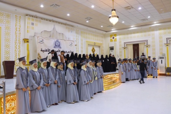 مدارس ورياض الأصدقاء الأهلية بعدن تحتفي بيوبيلها الفضي بمرور 25 عاما على تأسيسها وتكرم طواقمها التعليمية في الحفل الختامي للعام الدراسي 2025 2026م مدارس ورياض الأصدقاء الأهلية بعدن تحتفي بيوبيلها الفضي بمرور 25 عاما على تأسيسها وتكرم طواقمها التعليمية في الحفل الختامي للعام الدراسي 2025 2026م