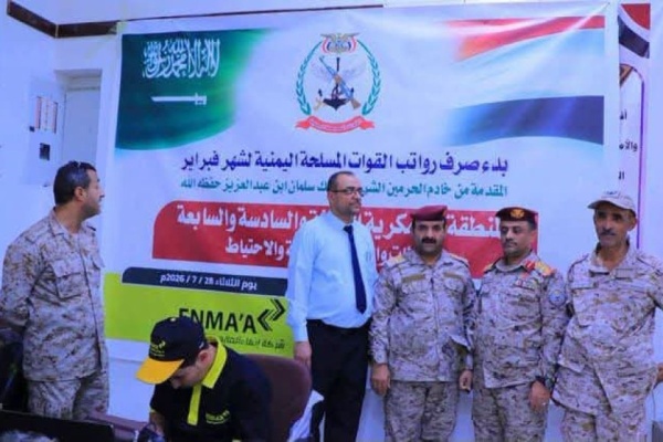 بدء صرف مرتبات منتسبي وزارة الدفاع في المناطق العسكرية الثالثة والسادسة والسابعة تفاصيل وآلية الصرف