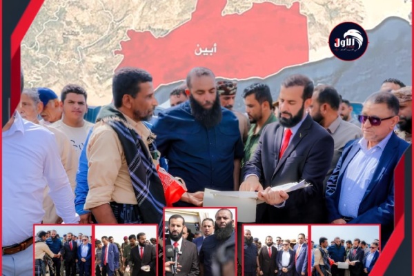 المحافظ المنقذ الرباش يعيد الحقوق لمواطنين بأبين وي نهي ملفا عالقا منذ 3 عقود