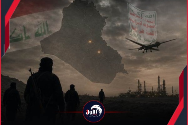 تسريبات خطيرة تقارير عراقية موثقة تكشف أمكان تمركز قيادات حوثية في العراق