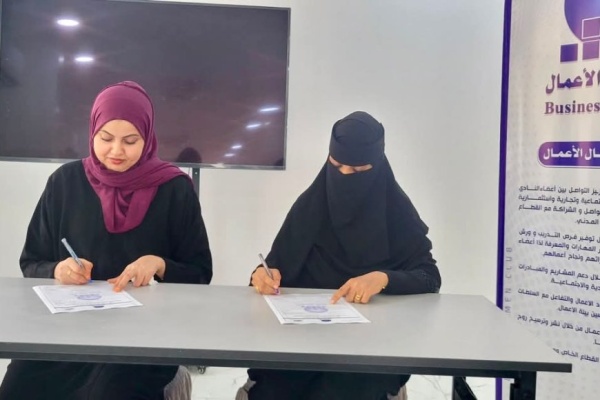 نادي رجال الأعمال عدن يوق ع مذكرة تفاهم مع مؤسسة قدرات للتنمية