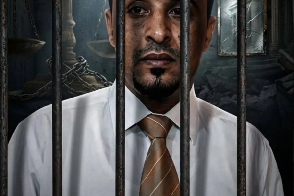 حين ي صبح حامي الحمى هو الخصم والجلاد مأساة عيدروس المحضار في دهاليز العدالة