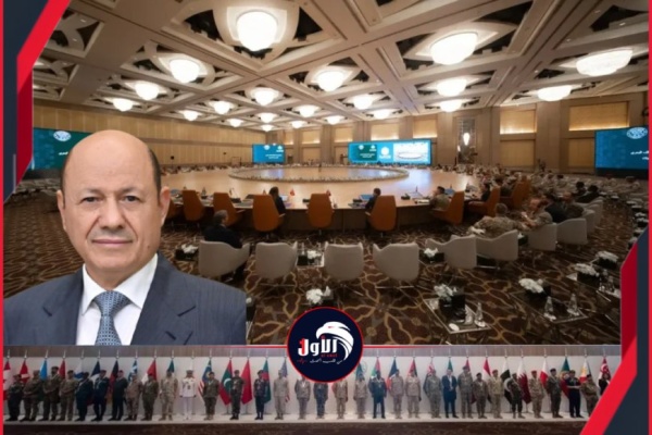 الرئيس العليمي يشيد بالتحالف البحري متعدد الجنسيات